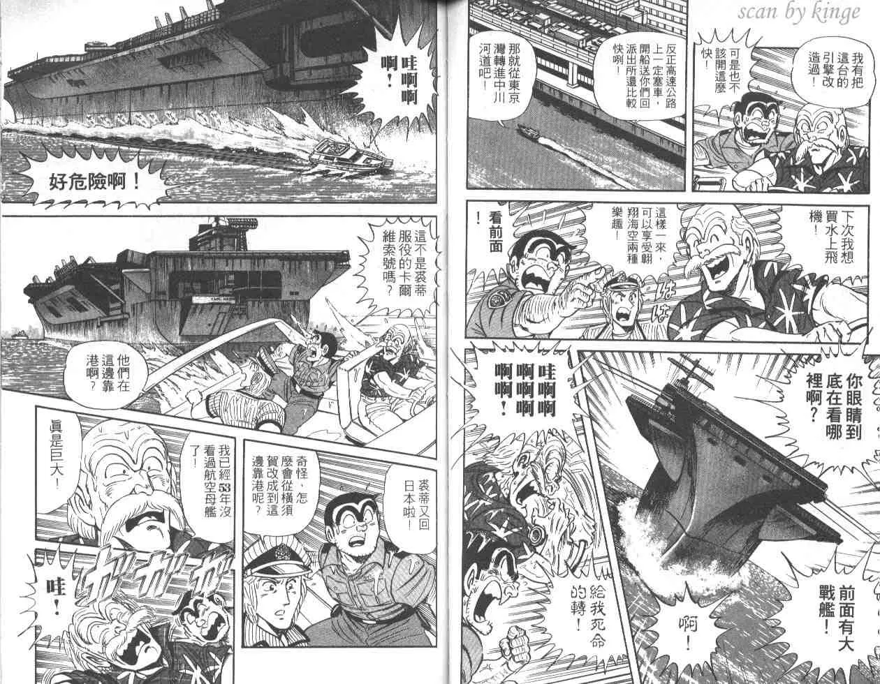 第46卷 第41页