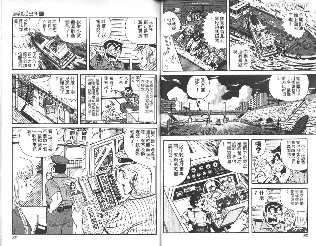 第46卷 第42页