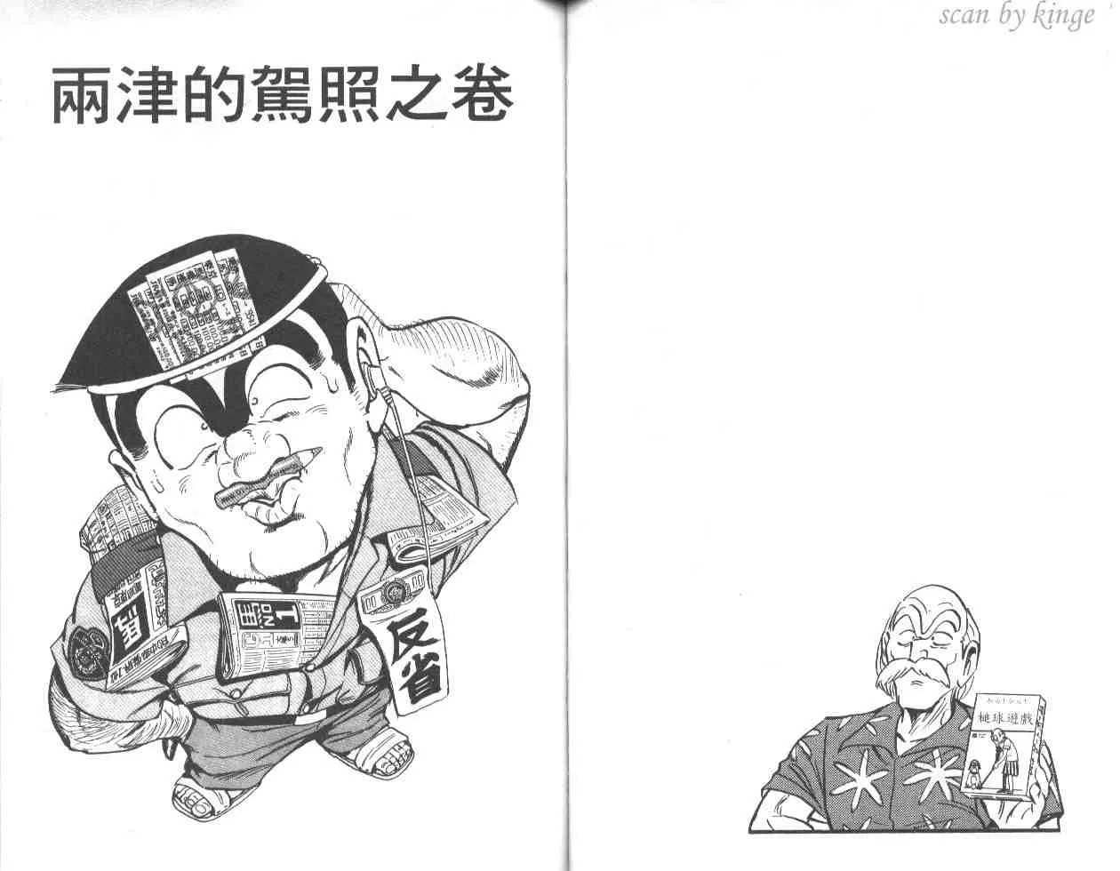第46卷 第43页