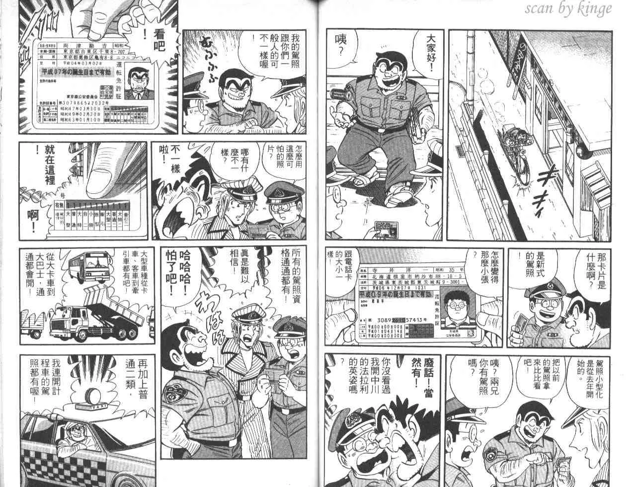 第46卷 第44页