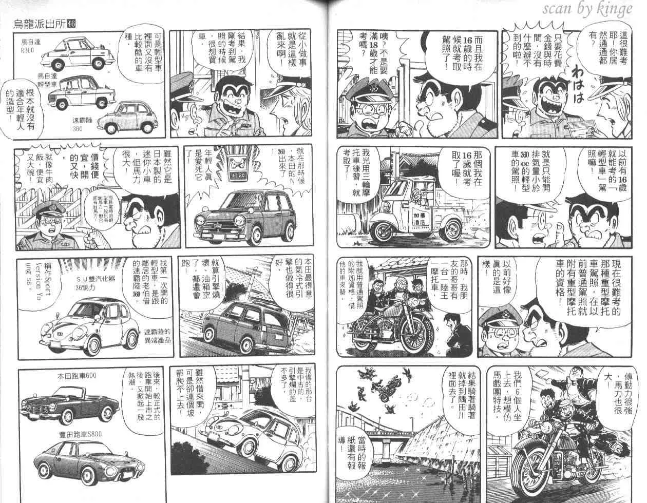 第46卷 第45页