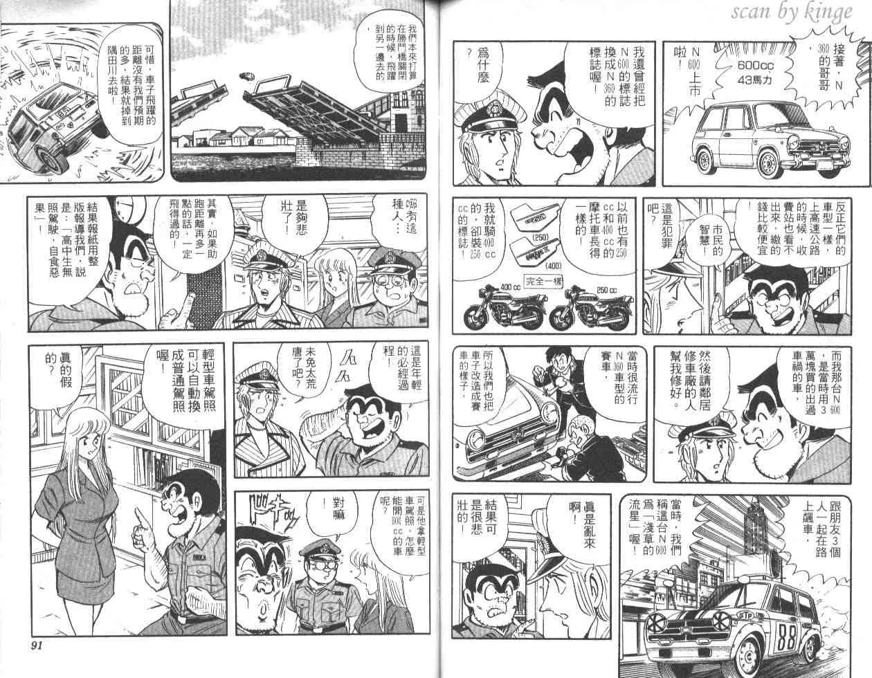 第46卷 第46页