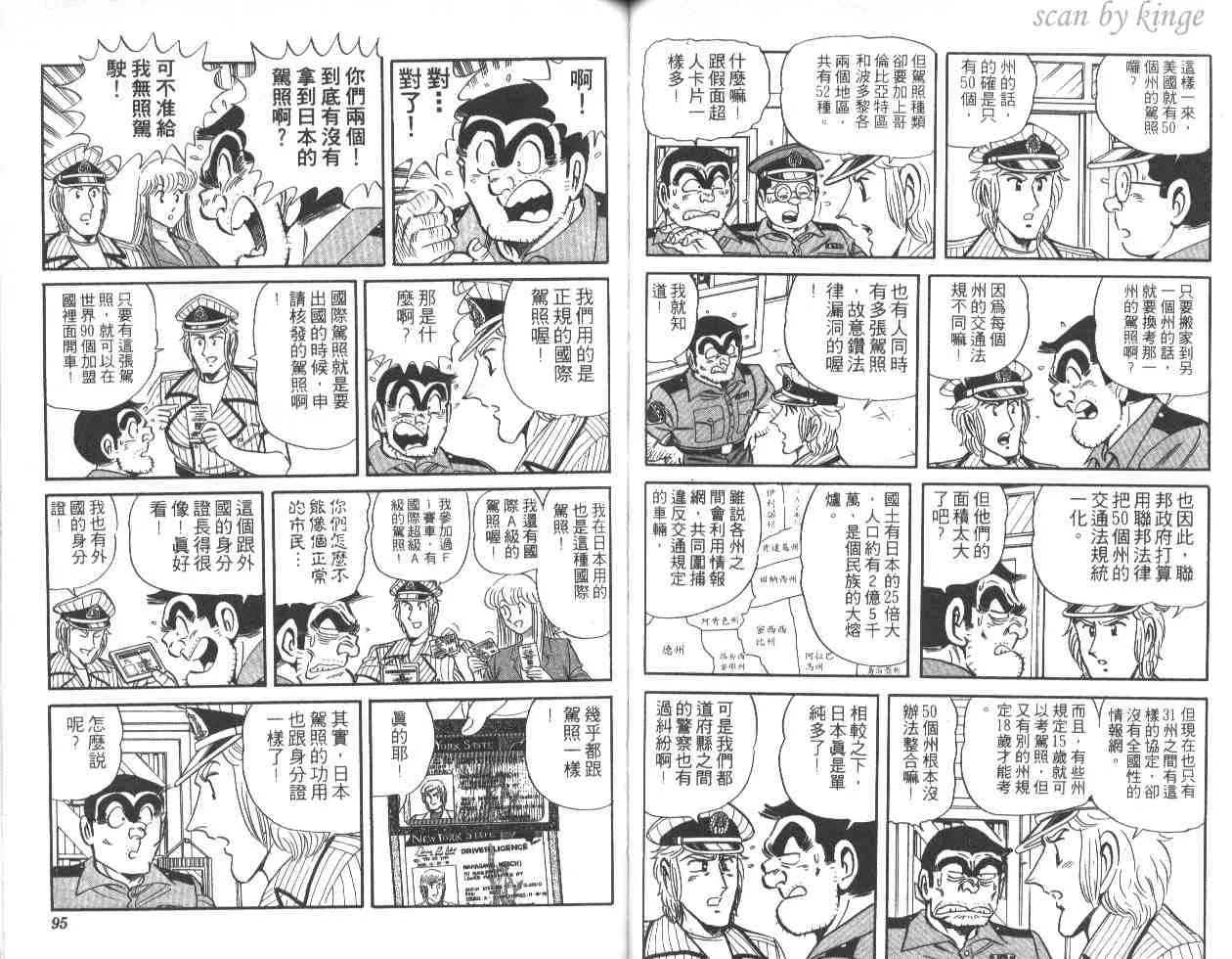 第46卷 第47页