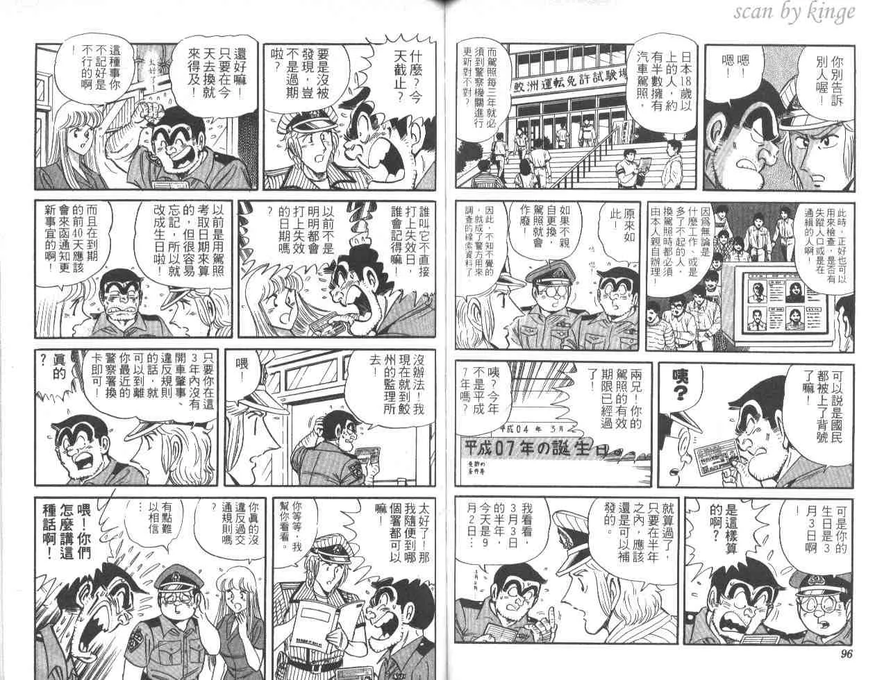 第46卷 第48页