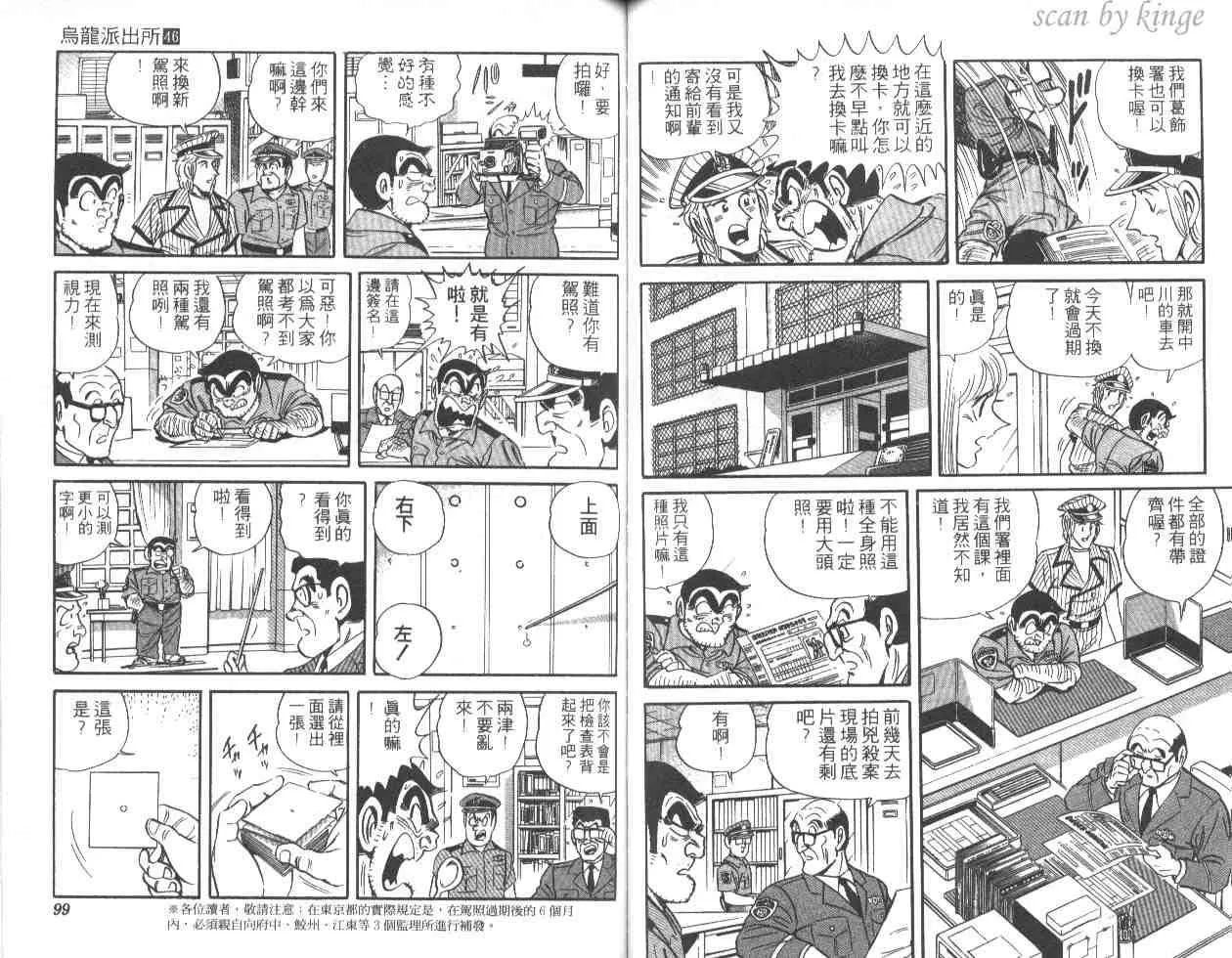 第46卷 第49页