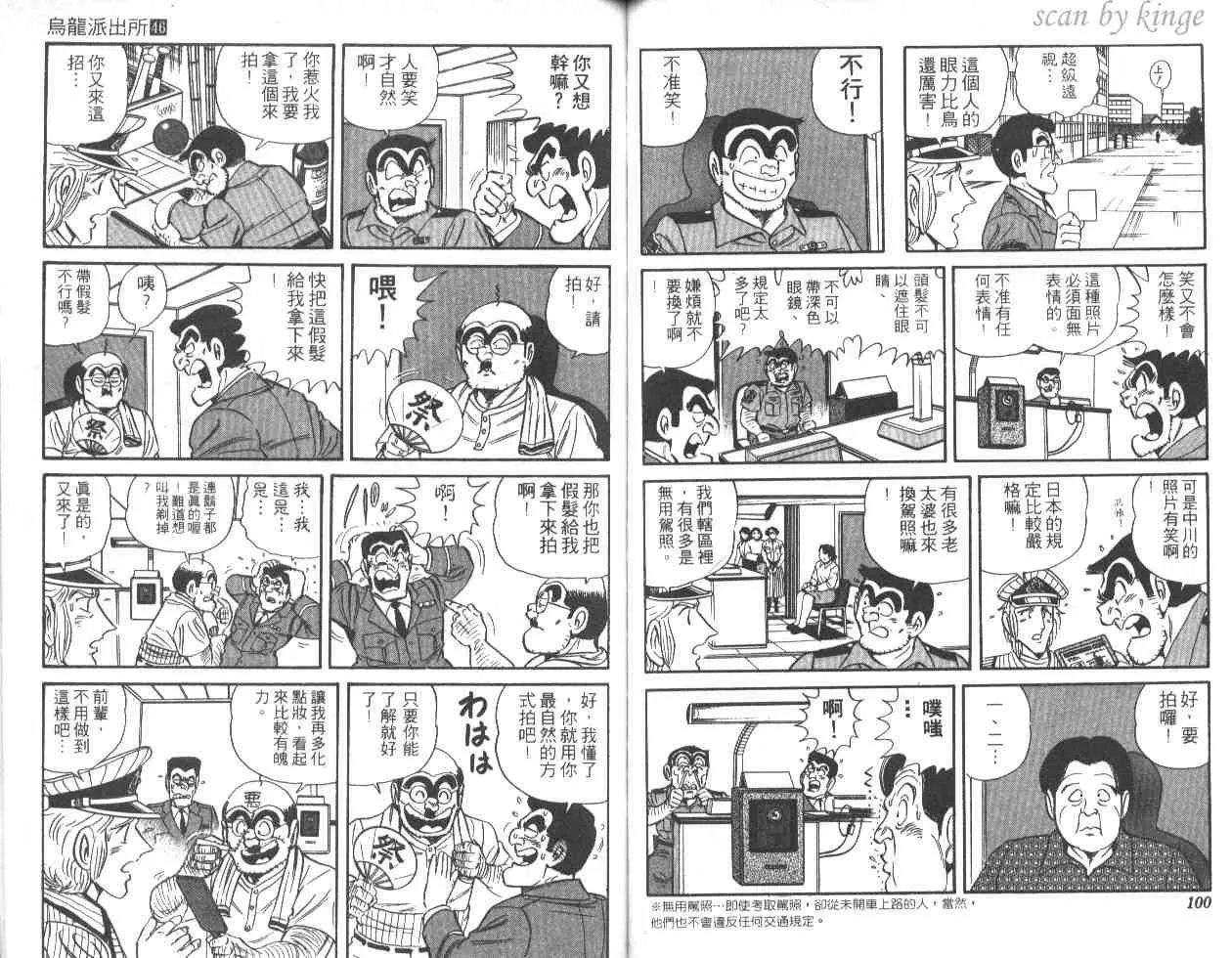第46卷 第50页