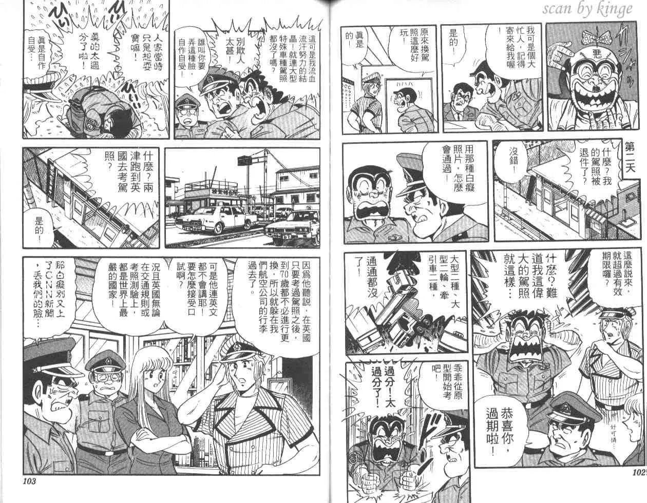 第46卷 第51页