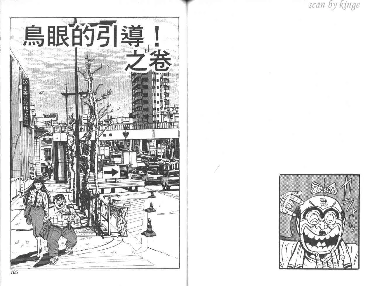 第46卷 第52页