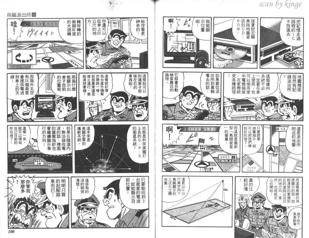 第46卷 第54页