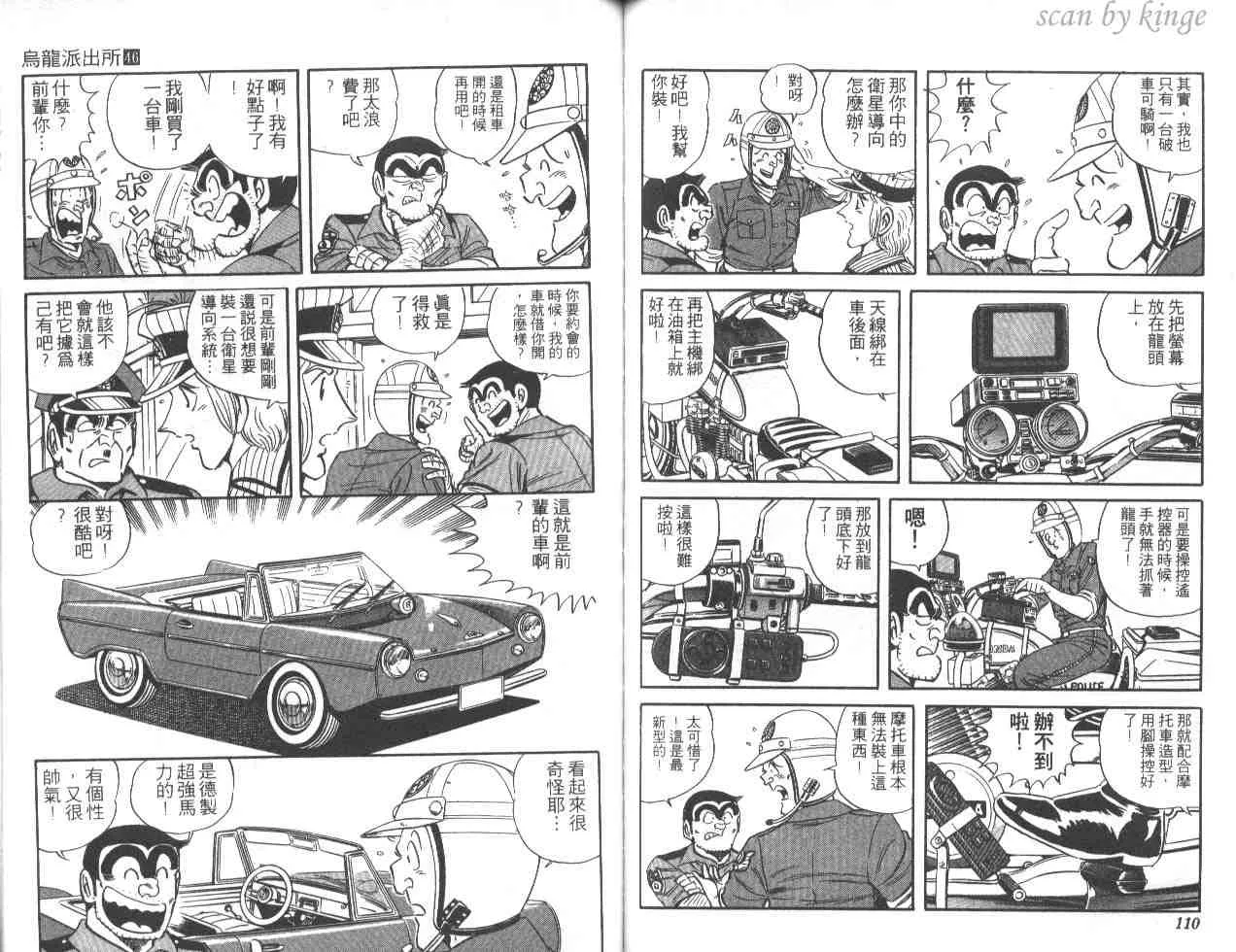 第46卷 第55页