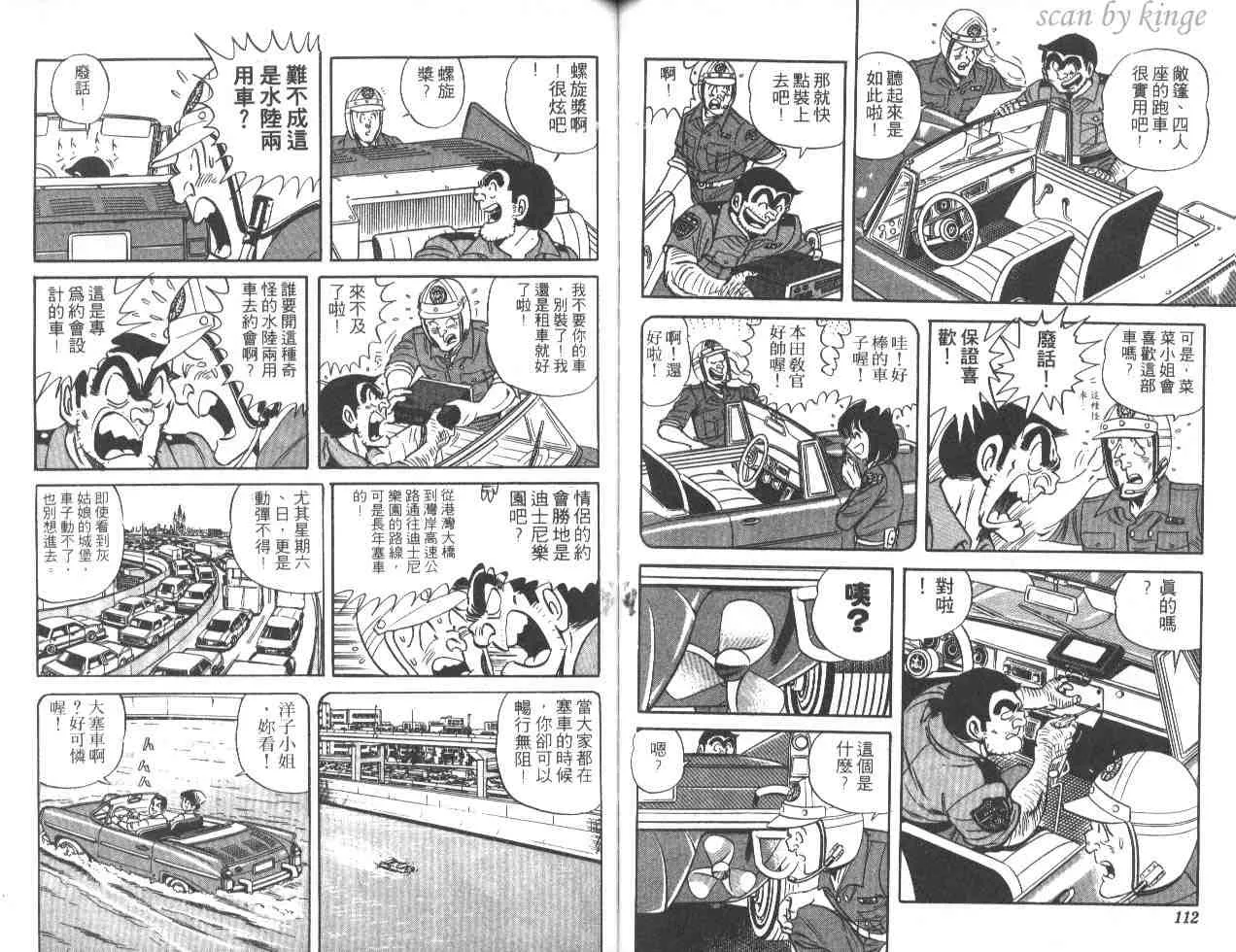 第46卷 第56页