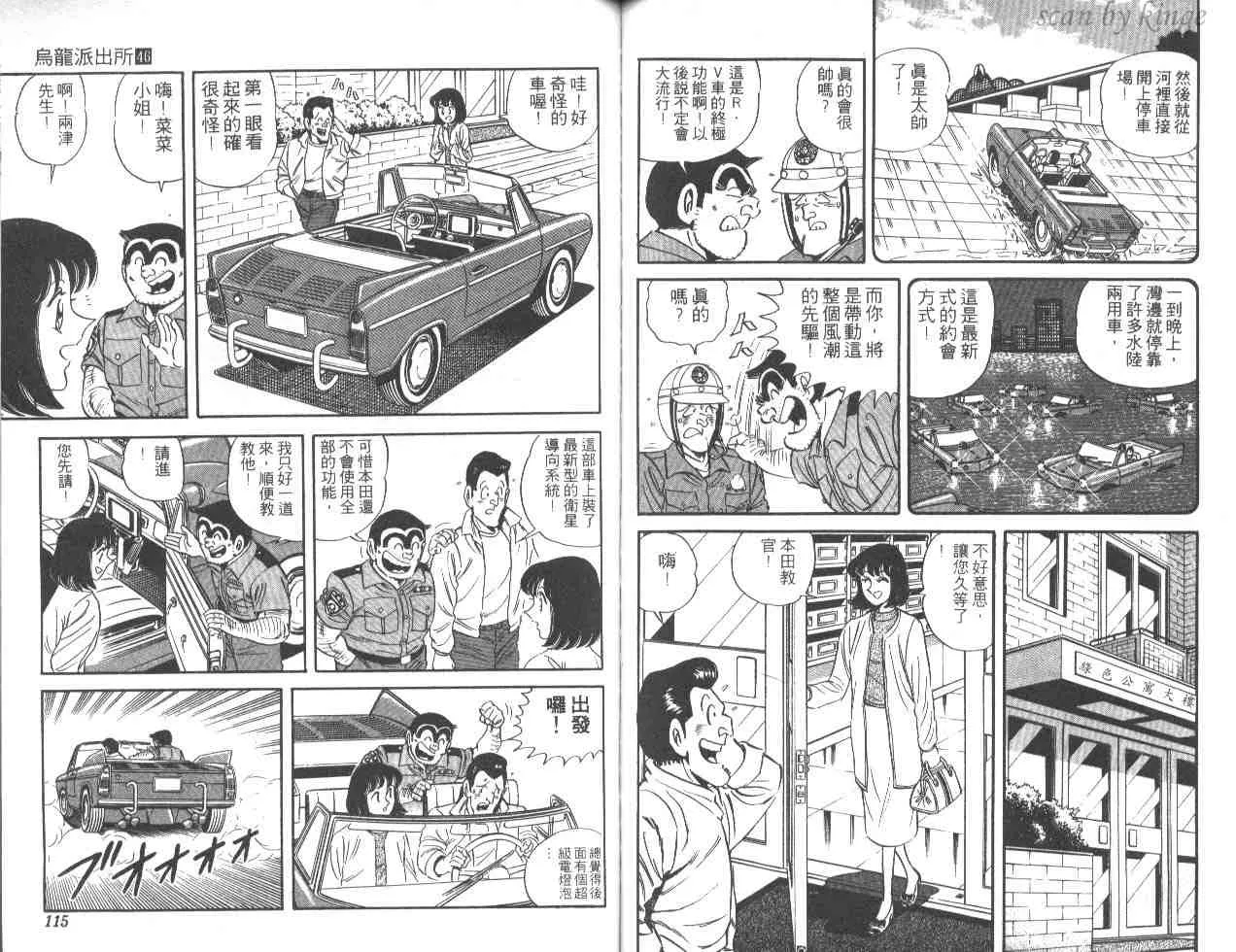 第46卷 第57页
