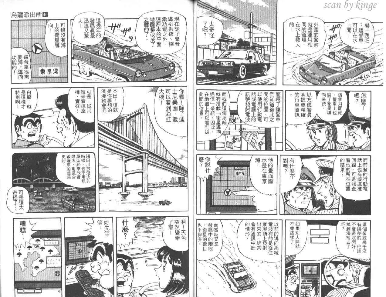 第46卷 第58页