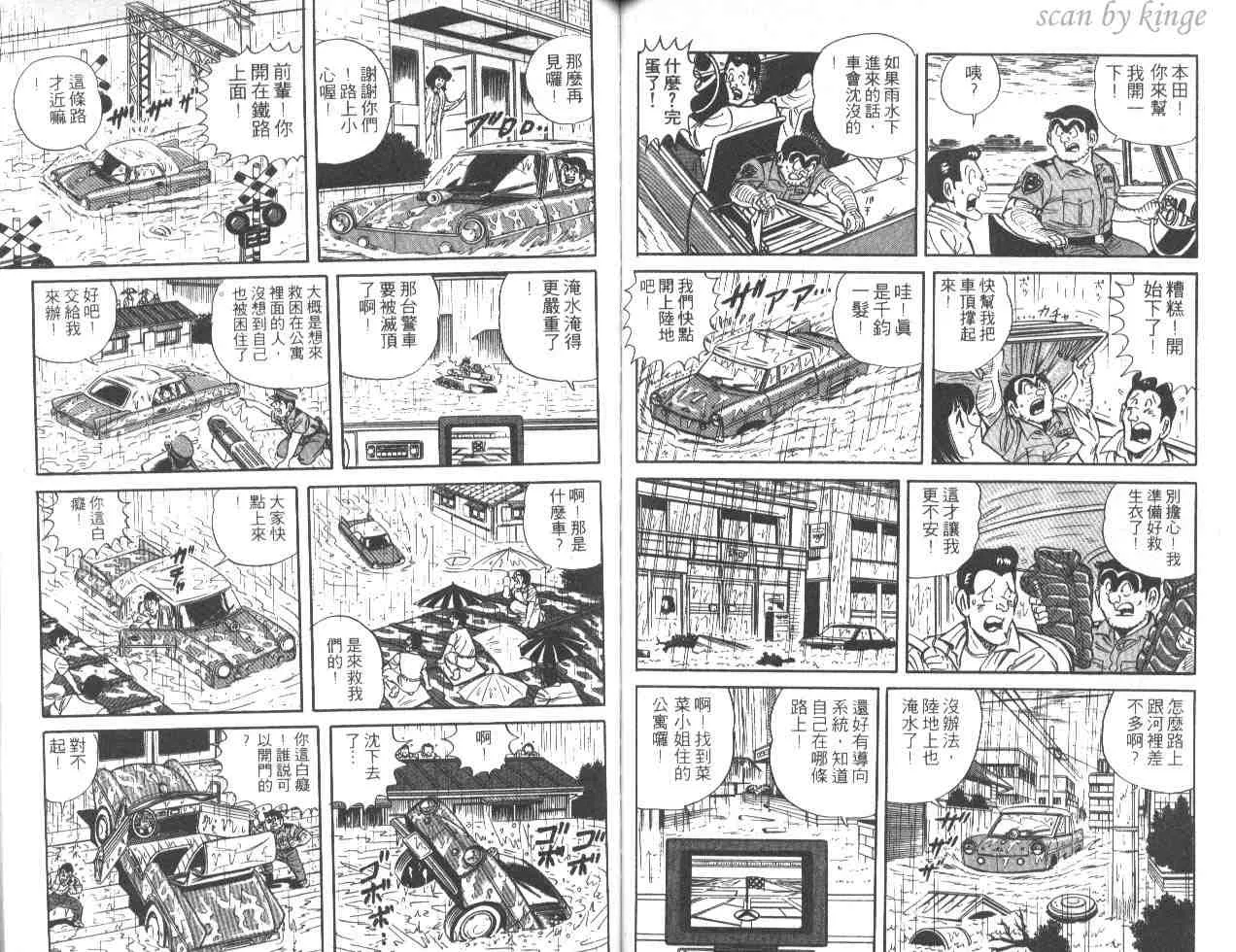 第46卷 第59页
