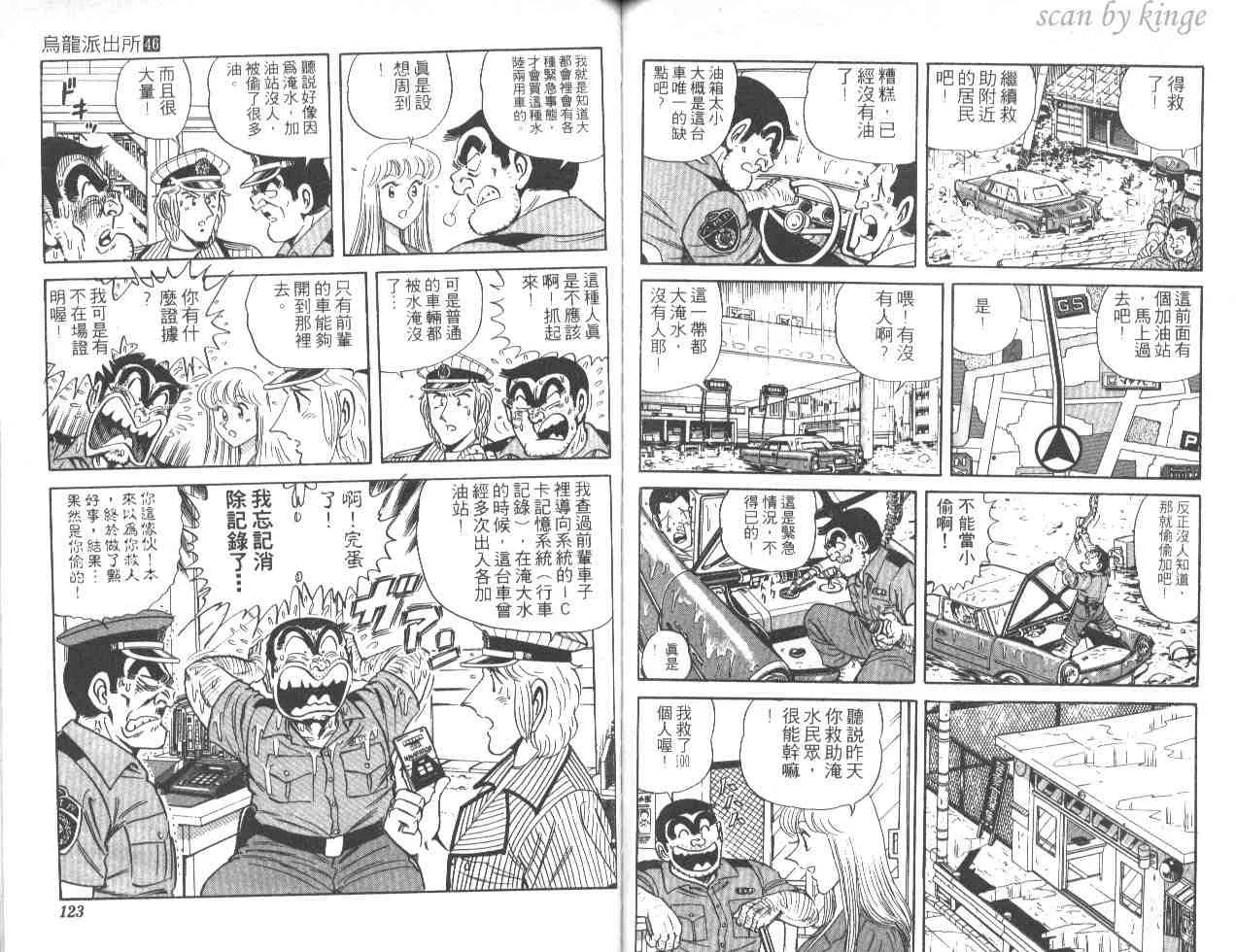 第46卷 第60页