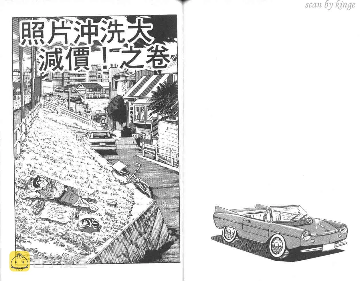 第46卷 第61页