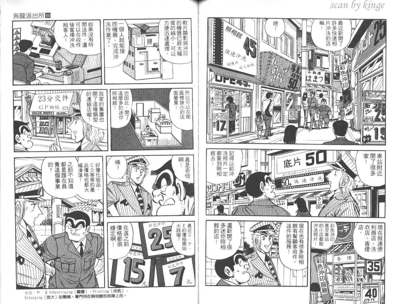 第46卷 第62页