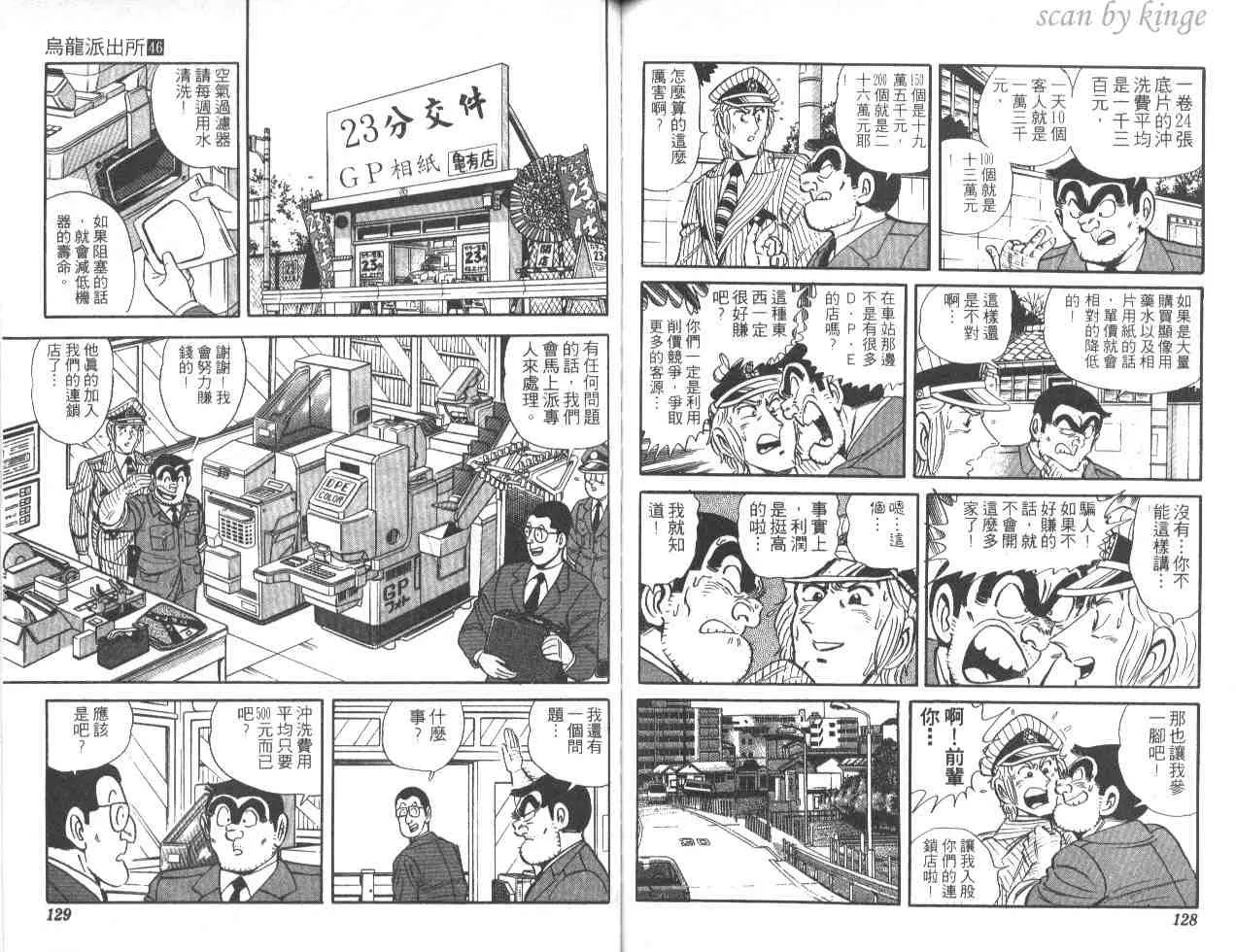 第46卷 第63页