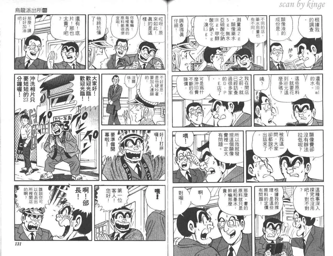 第46卷 第64页