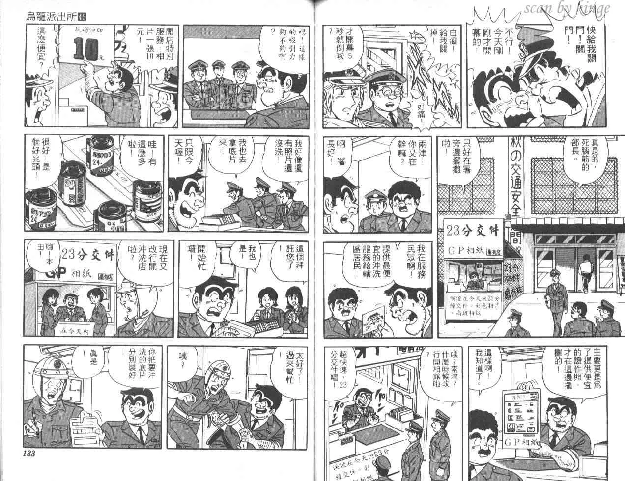 第46卷 第65页