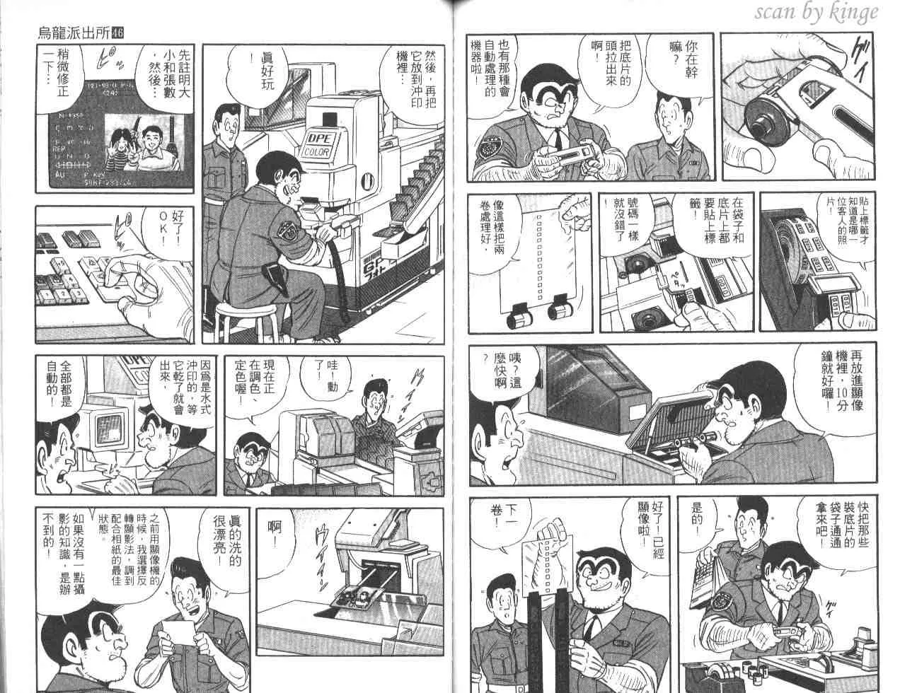 第46卷 第66页