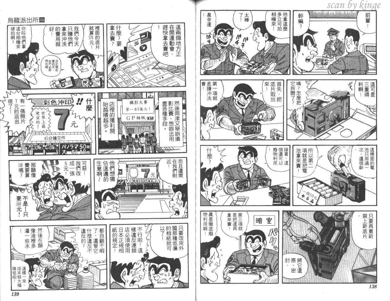 第46卷 第68页
