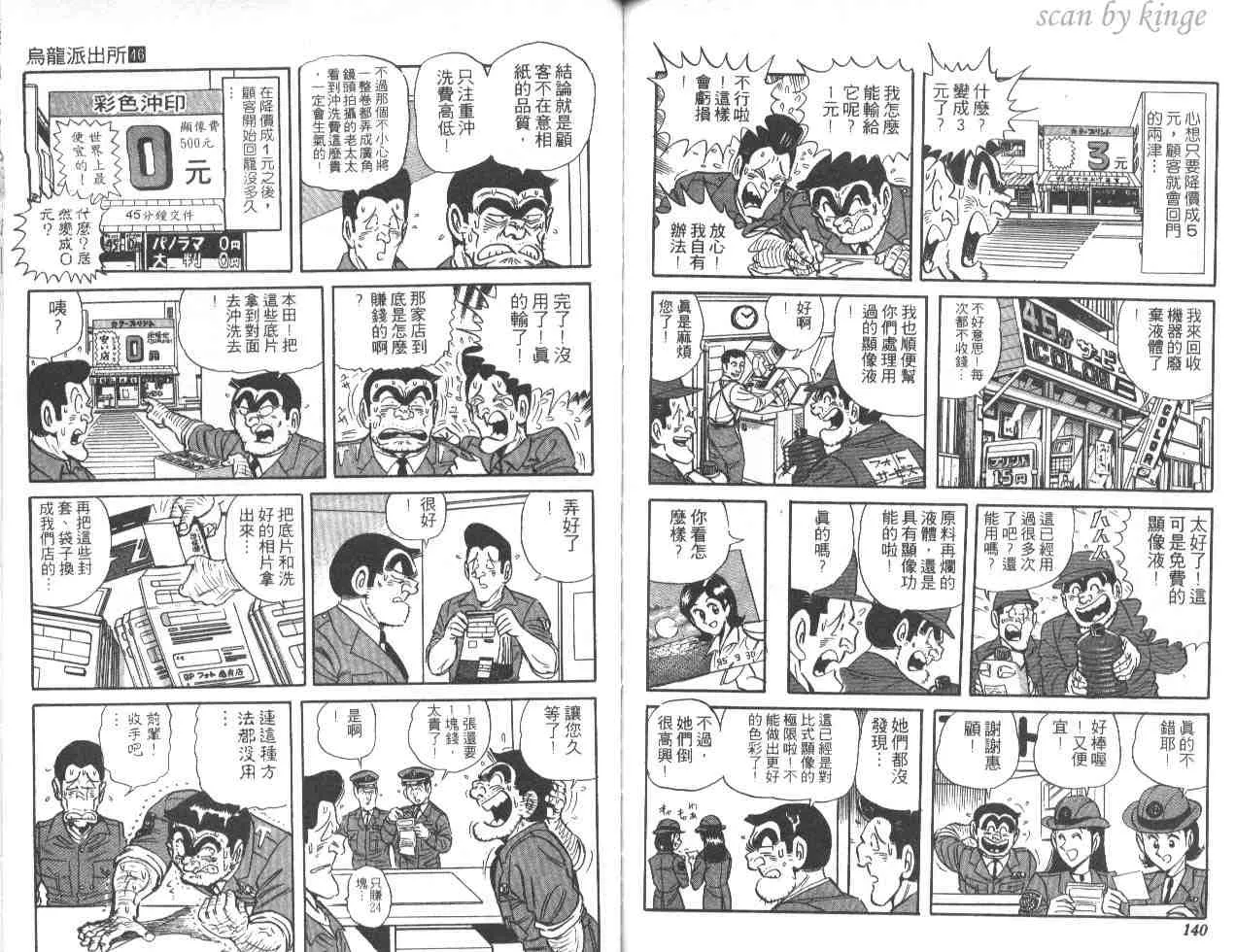 第46卷 第69页