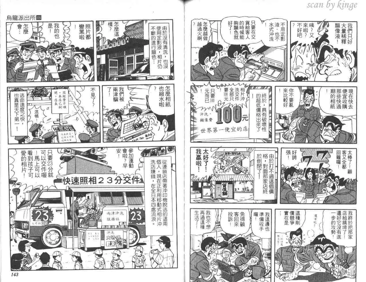 第46卷 第70页