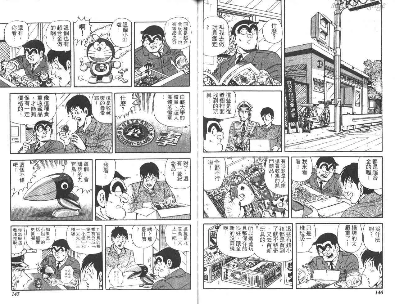 第46卷 第72页