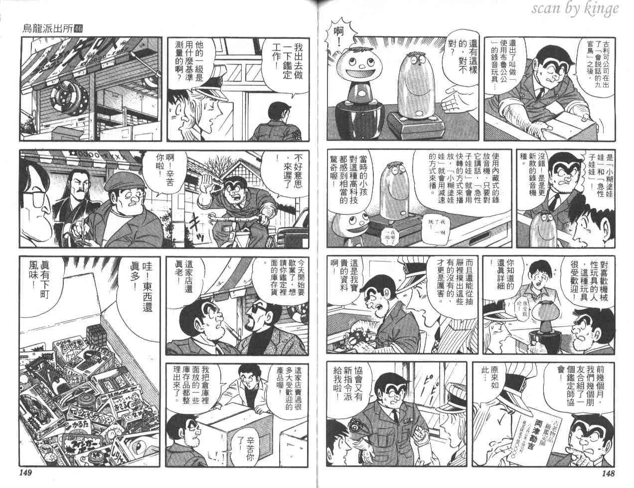 第46卷 第73页