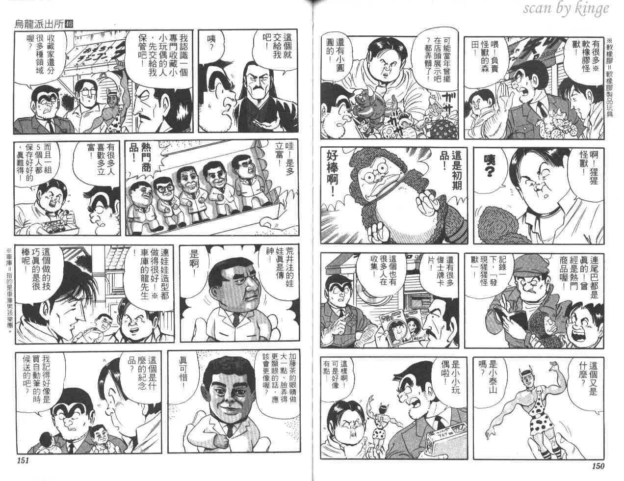 第46卷 第74页