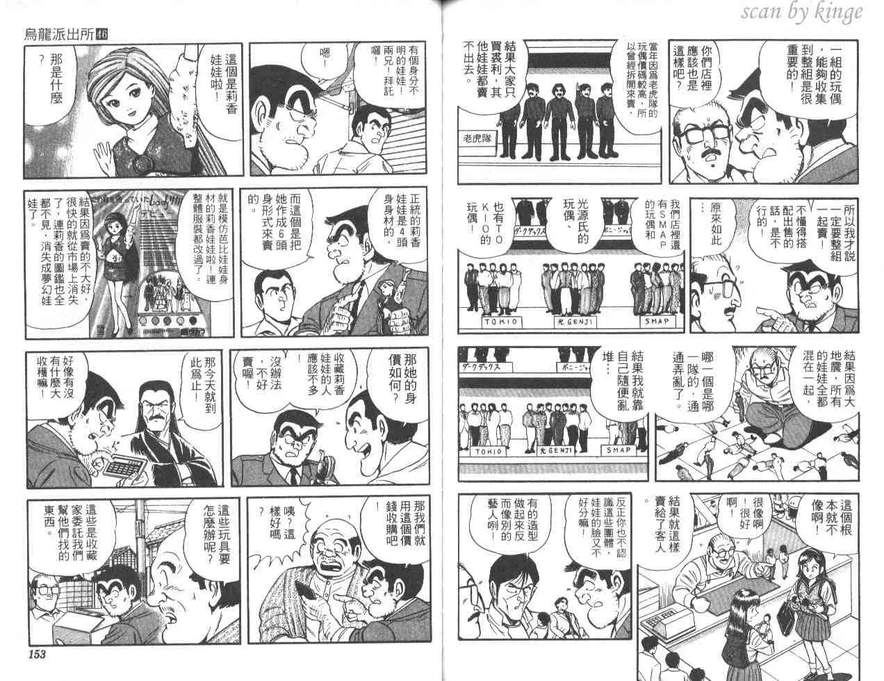 第46卷 第75页
