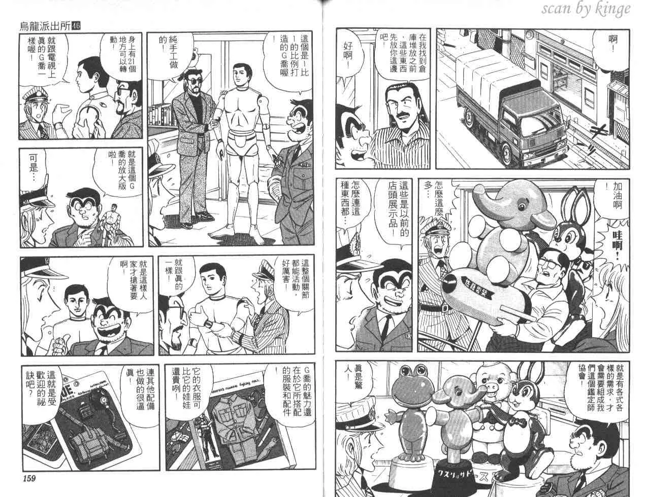 第46卷 第78页
