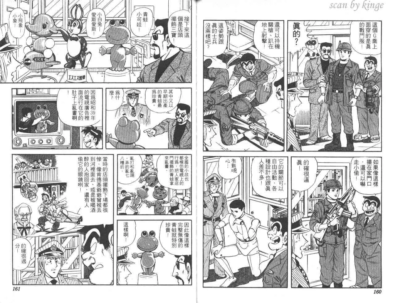第46卷 第79页