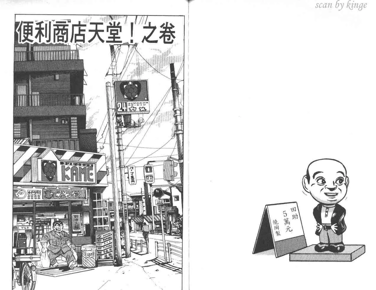 第46卷 第81页