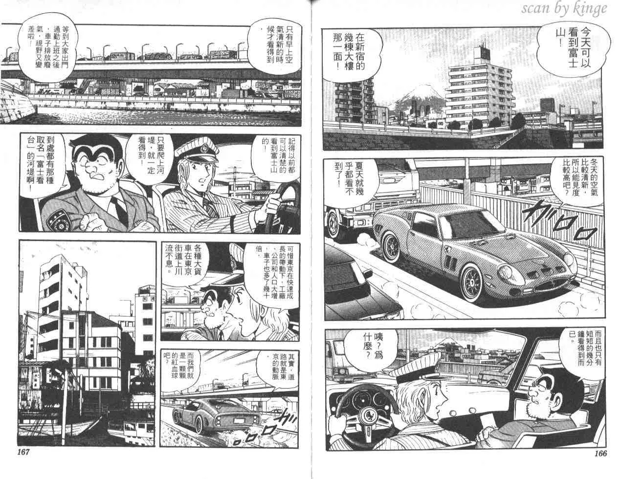 第46卷 第82页