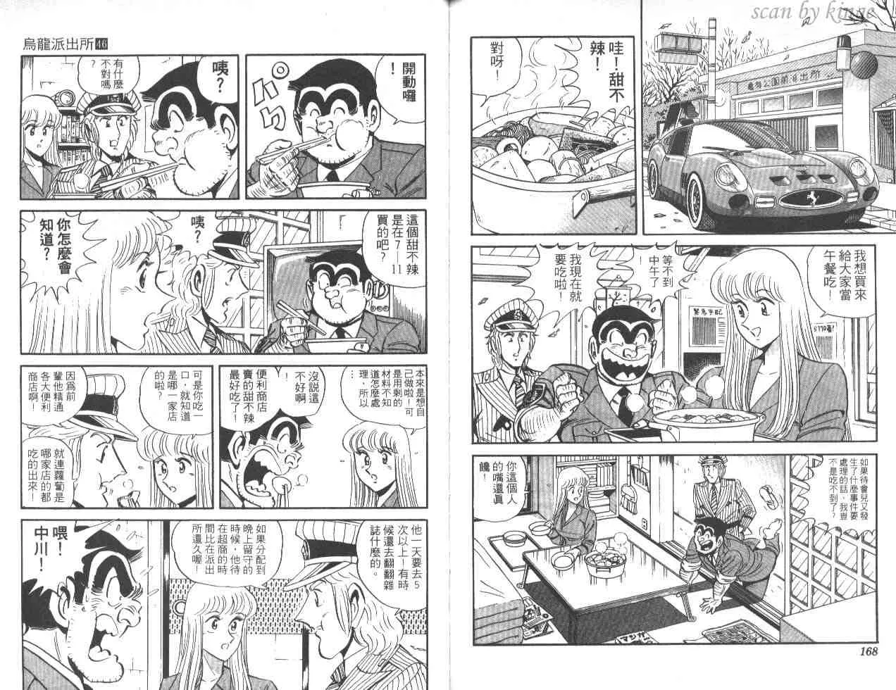 第46卷 第83页