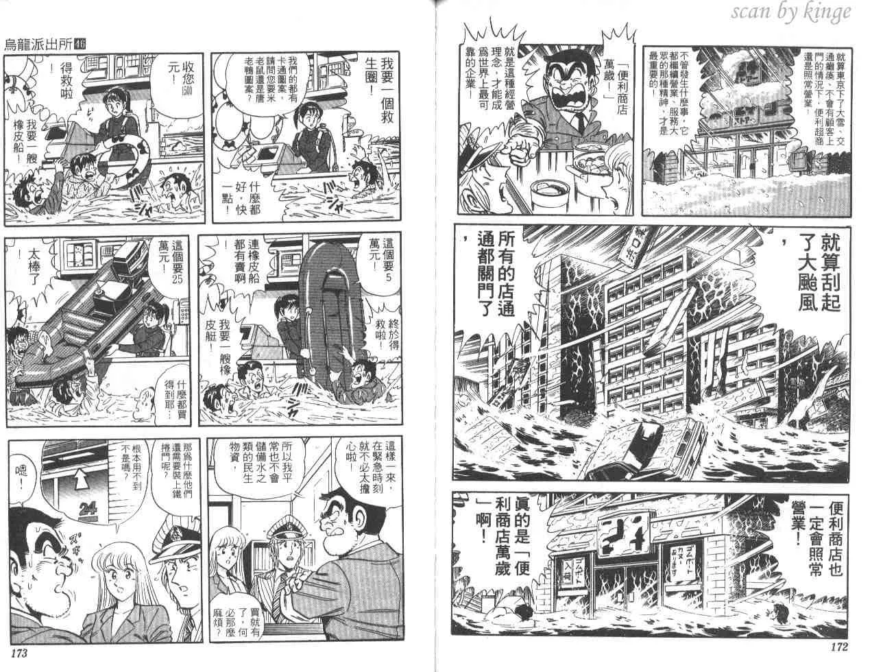 第46卷 第85页