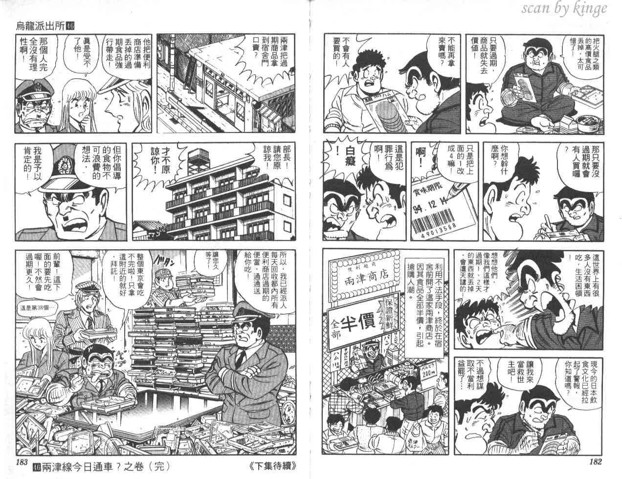 第46卷 第90页