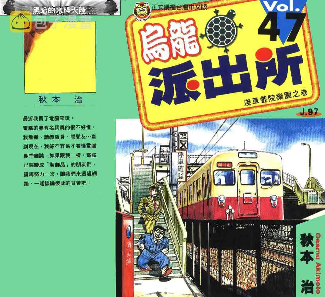 第47卷 第1页