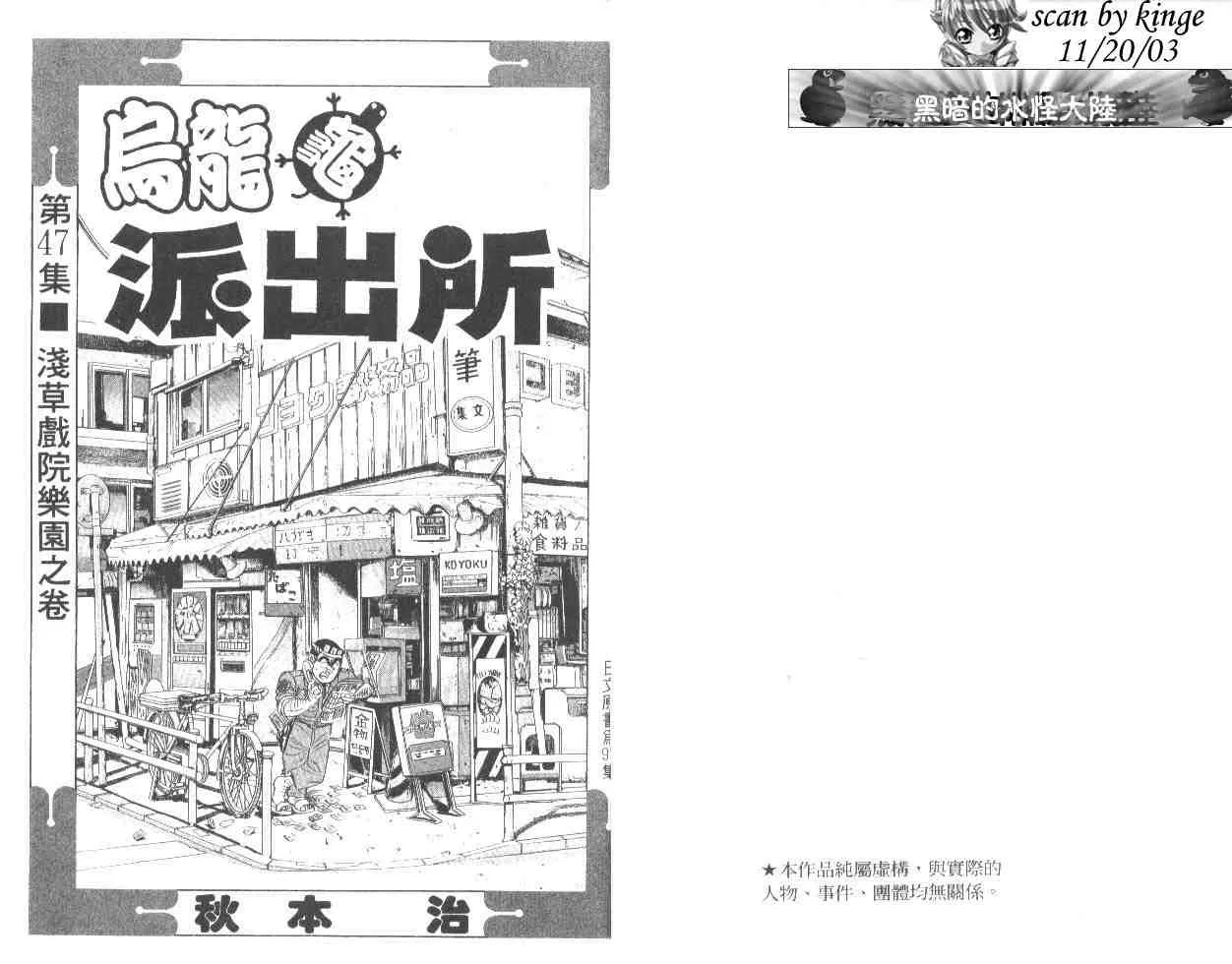 第47卷 第2页