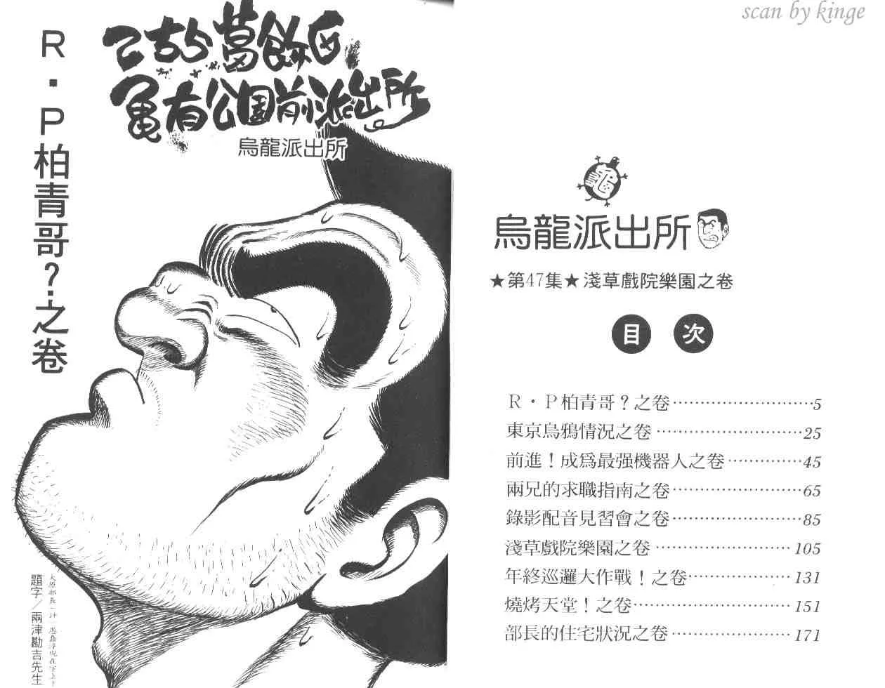 第47卷 第3页
