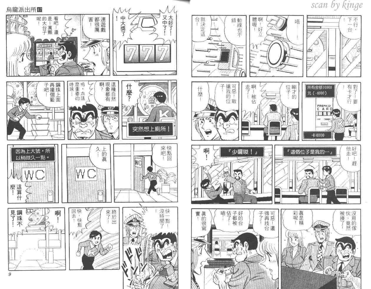 第47卷 第5页