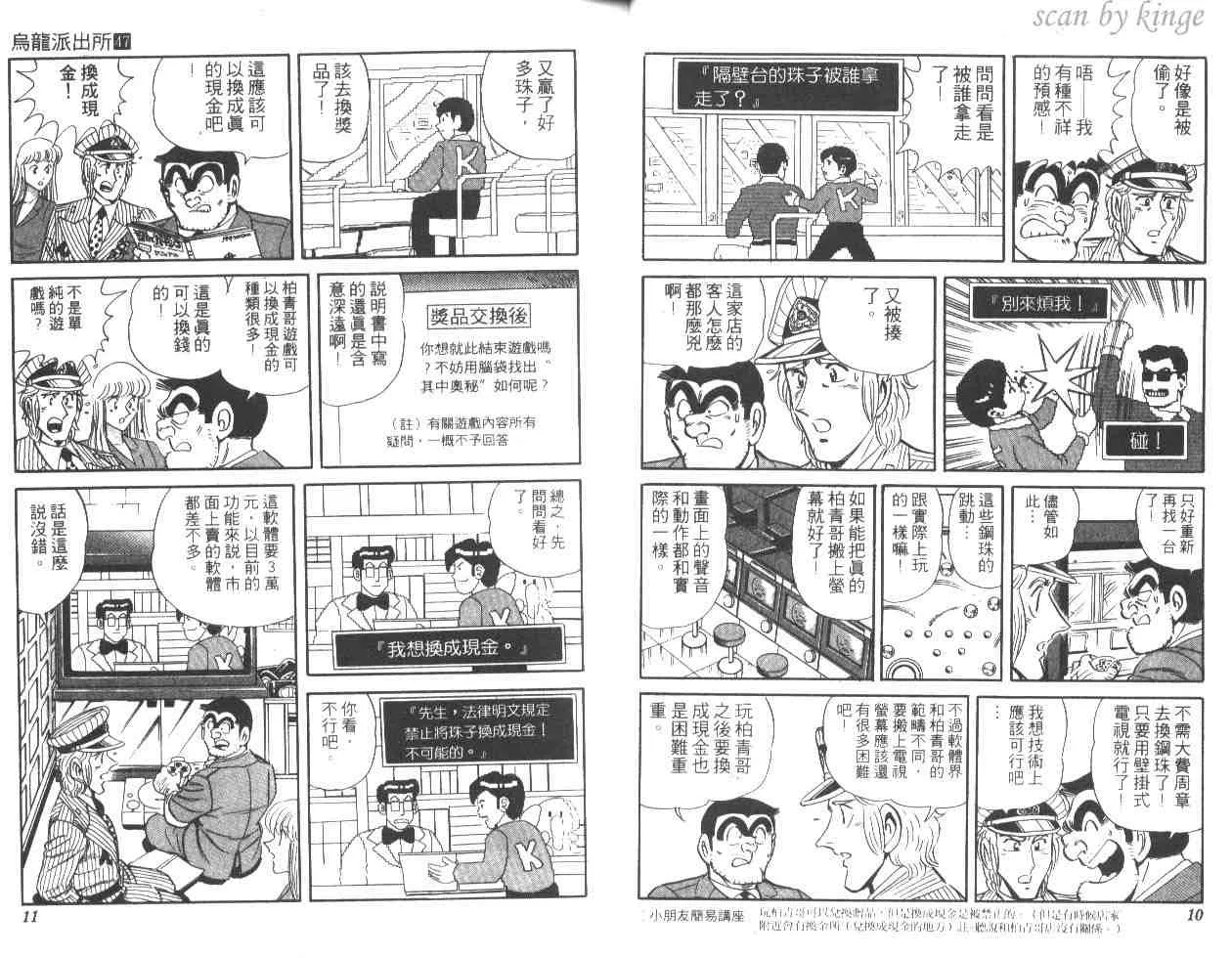 第47卷 第6页