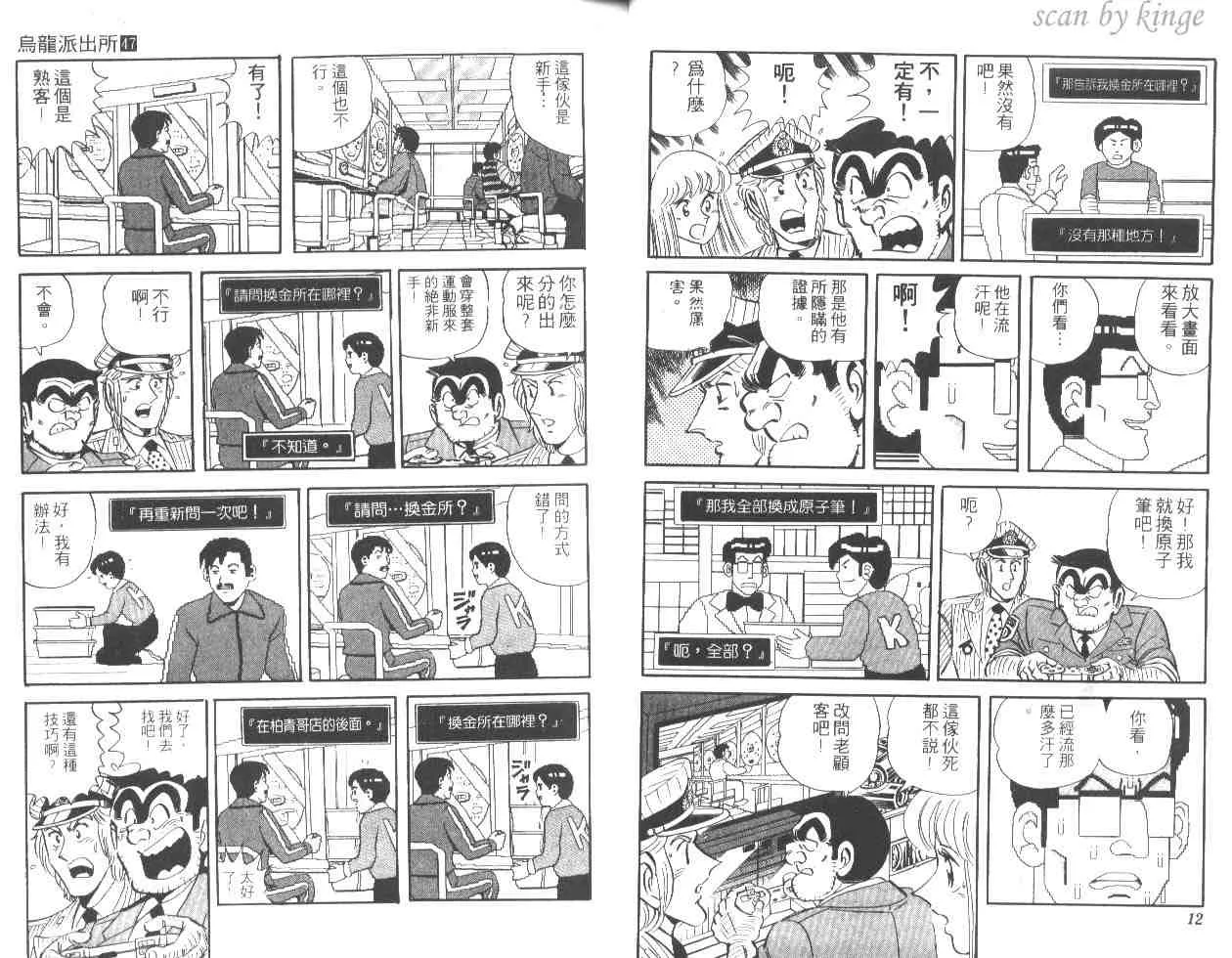 第47卷 第7页