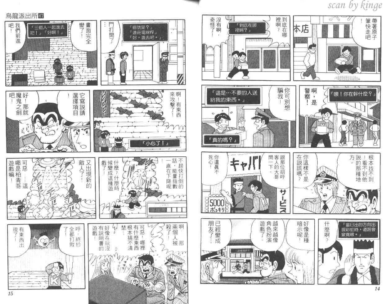 第47卷 第8页