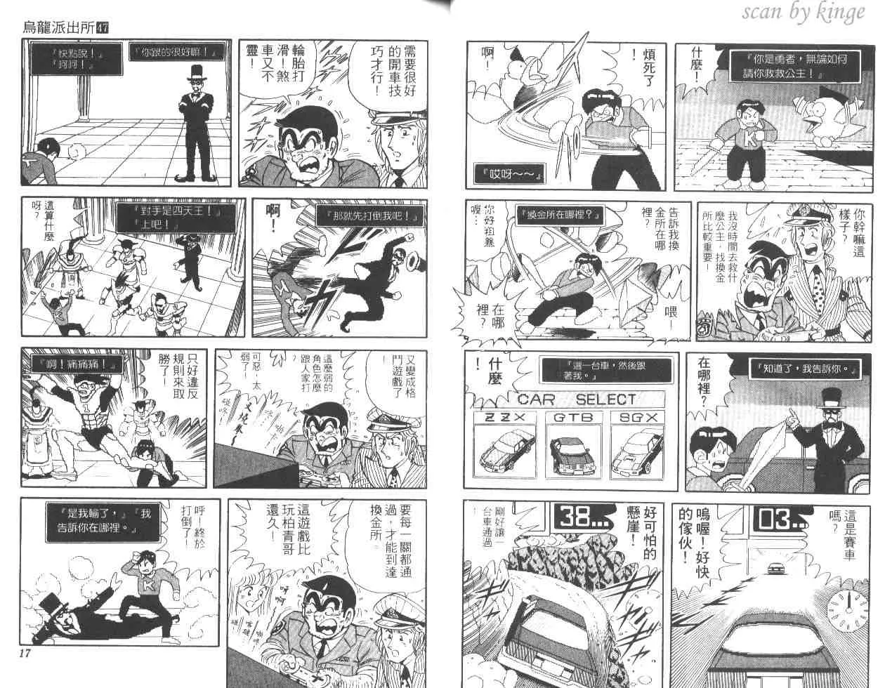 第47卷 第9页