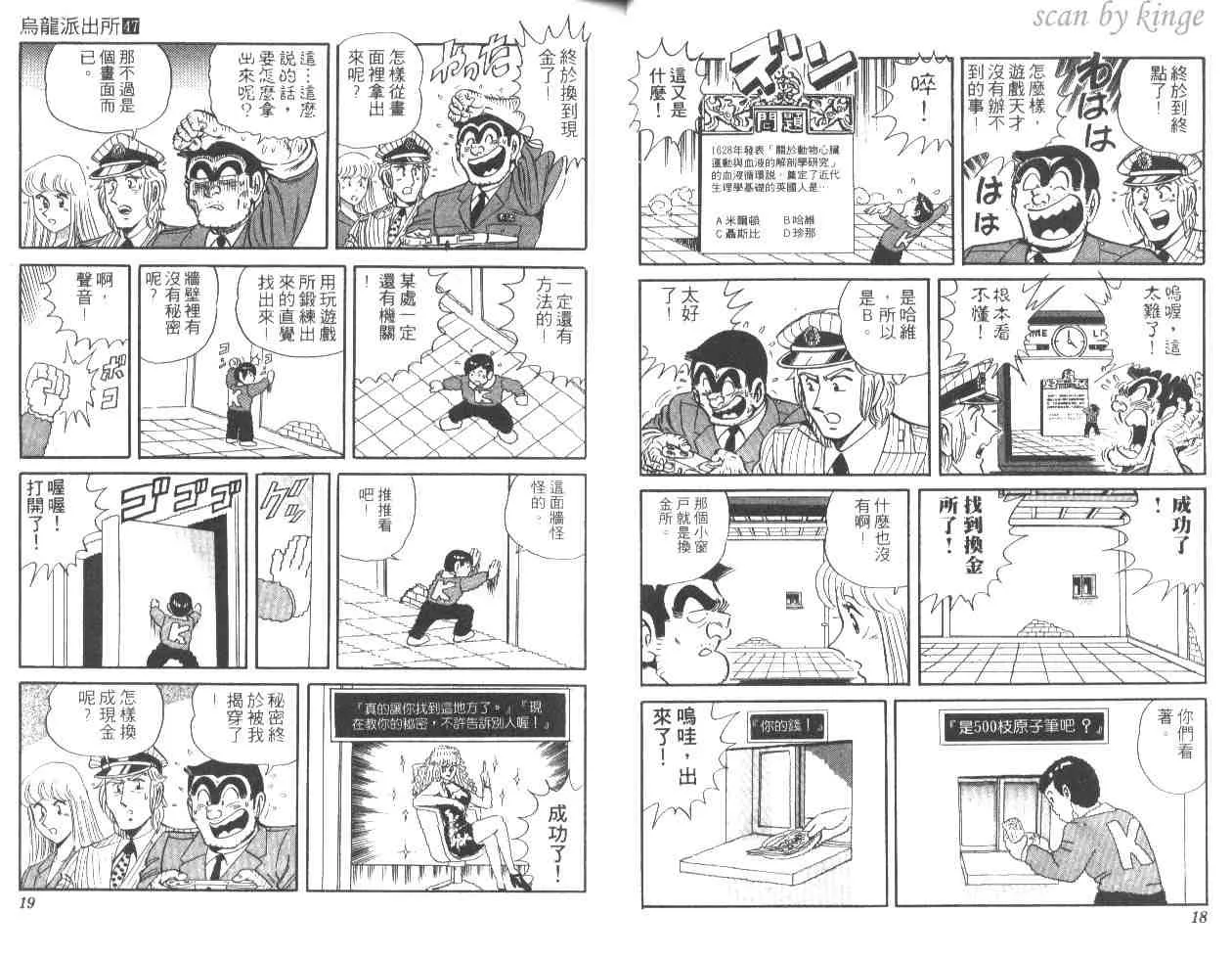 第47卷 第10页