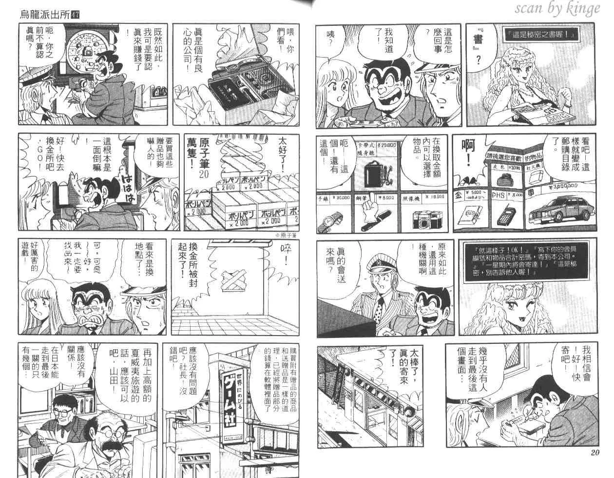 第47卷 第11页
