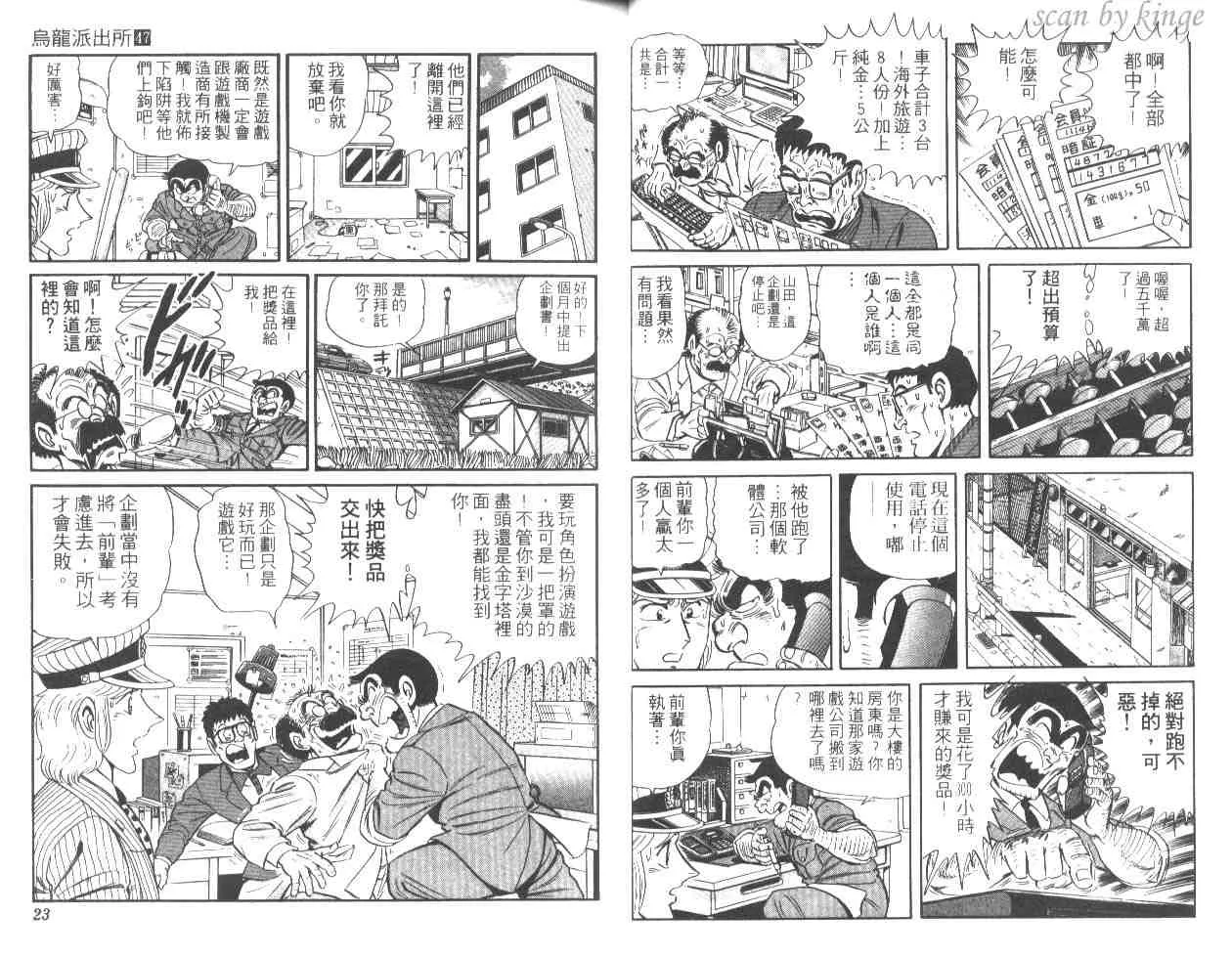 第47卷 第12页